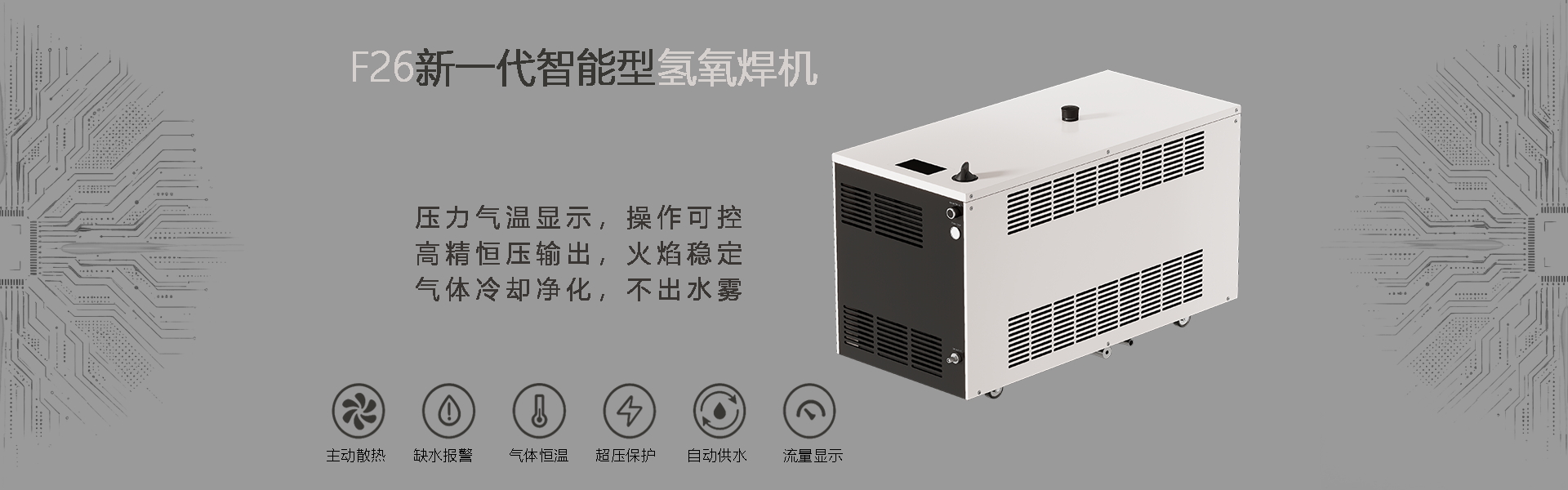 Banner图1.1_看图王 f26 1