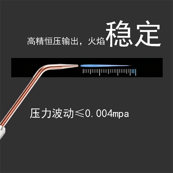 火焰稳定 1