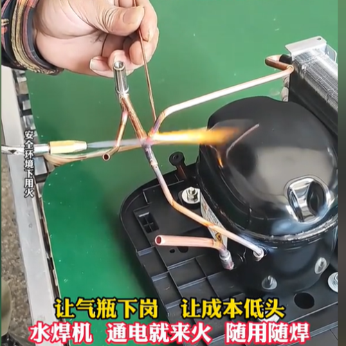 铜管钎焊